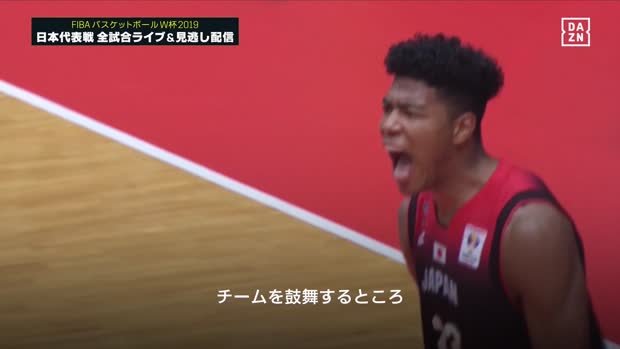 レジェンドたちがFIBAバスケW杯で注目すべき日本代表選手をピックアップ