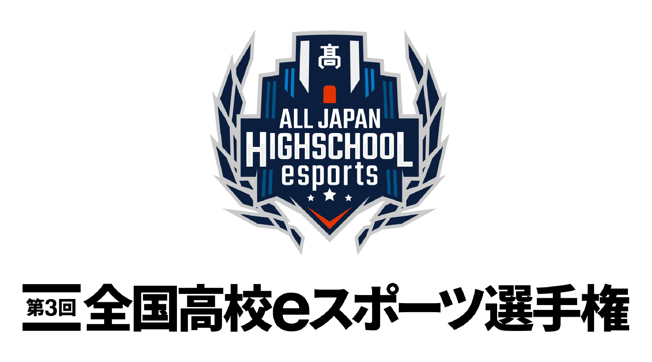 Eスポーツ 最新情報一覧 69 69ページ スポーツ情報はdメニュースポーツ