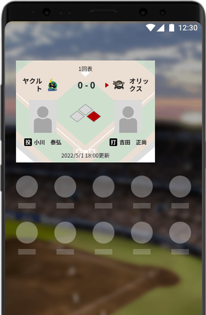 Dメニュースポーツ 試合速報や最新ニュースが無料で見られるスポーツ情報サイト