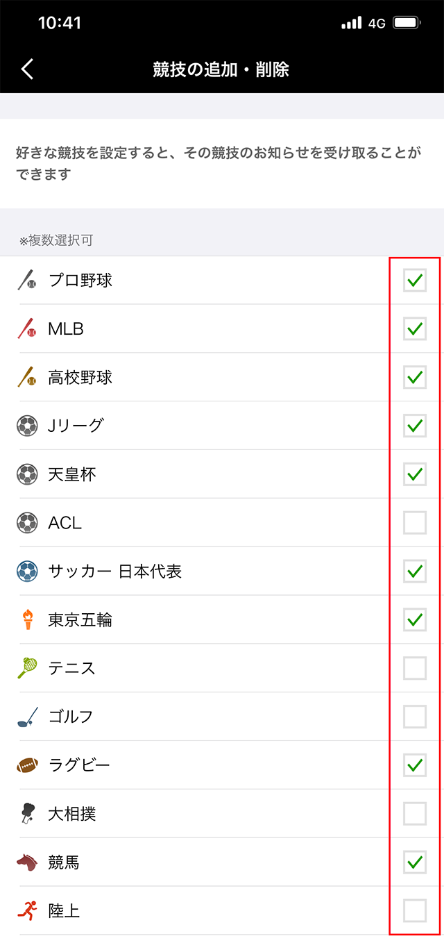 Dメニュースポーツ 試合速報や最新ニュースが無料で見られるスポーツ情報サイト