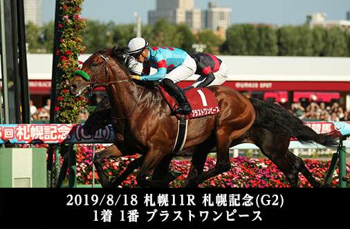çå¤ã®ï½ï¼' æ­å¹è¨å¿µã'å ã Jra Vanã³ã©ã  ã¹ãã¼ãæå ±ã¯dã¡ãã¥ã¼ã¹ãã¼ã