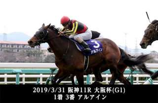 「叩き2戦目」の最新事情をデータから分析する