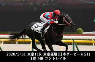 狙う価値の高い「父」と「母の父」の組み合わせをチェック!