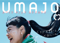 JRAビギナーズクラブ