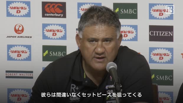 ラグビーW杯日本代表の選考基準を明かすジョセフHC