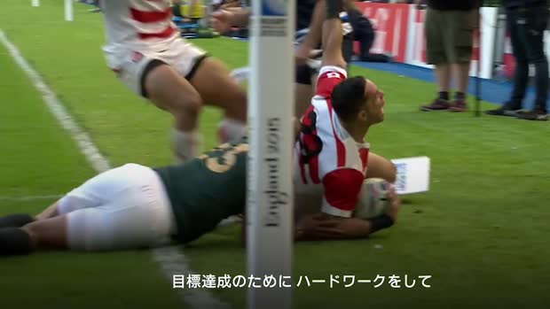 ヘスケスがRWC2015南アフリカ戦の逆転トライを振り返る