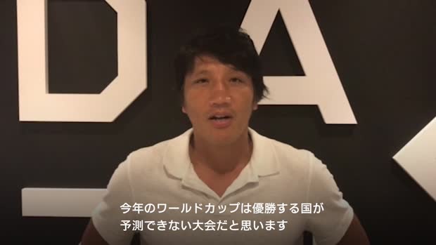 ラグビー元日本代表の斉藤祐也が選ぶRWCの名試合は?