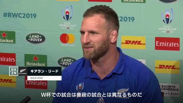 W杯初戦で南アとの大一番に臨むオールブラックス主将「キャリア最大の試合」