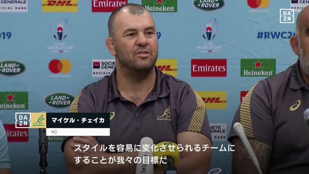 W杯に向けて準備万端のワラビーズHC