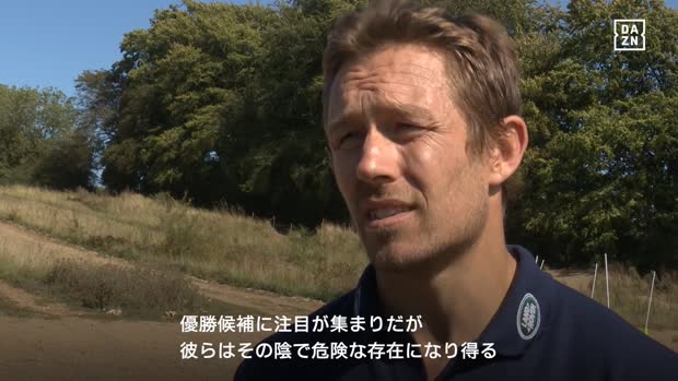 イングランドのレジェンドJ.ウィルキンソンが死の組を分析