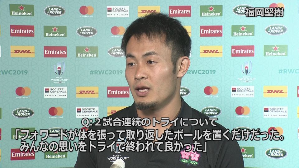 【試合後インタビュー】2戦連続トライの福岡「フォワードが体を張り続けてくれた」
